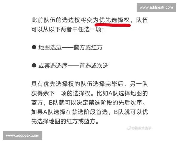 LOL比赛下注平台推荐及注意事项详解