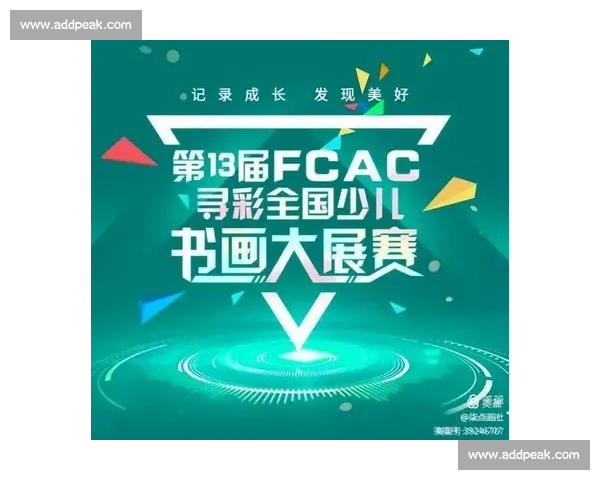 世界性比赛冠军荣耀时刻全面回顾与背后故事解析