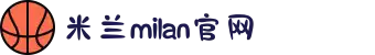 米兰·(milan)中国官方网站